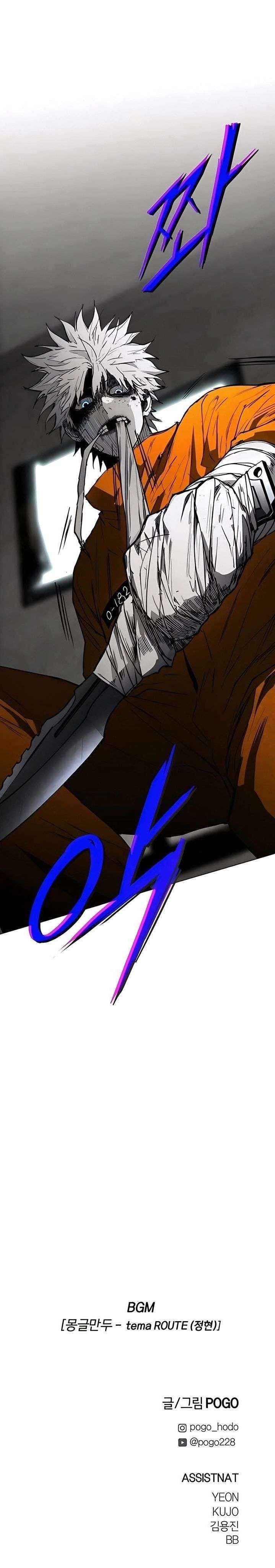 Read Fog Land EN Manga Online