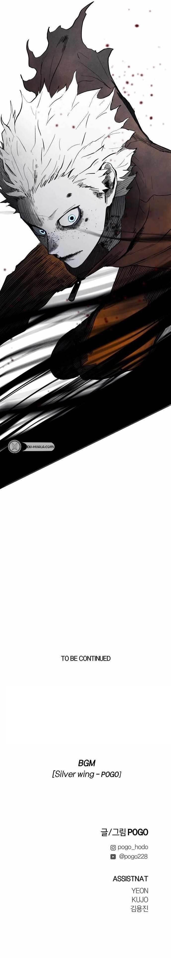 Read Fog Land EN Manga Online