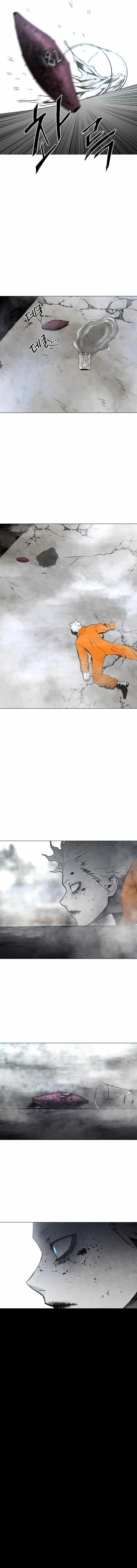 Read Fog Land EN Manga Online