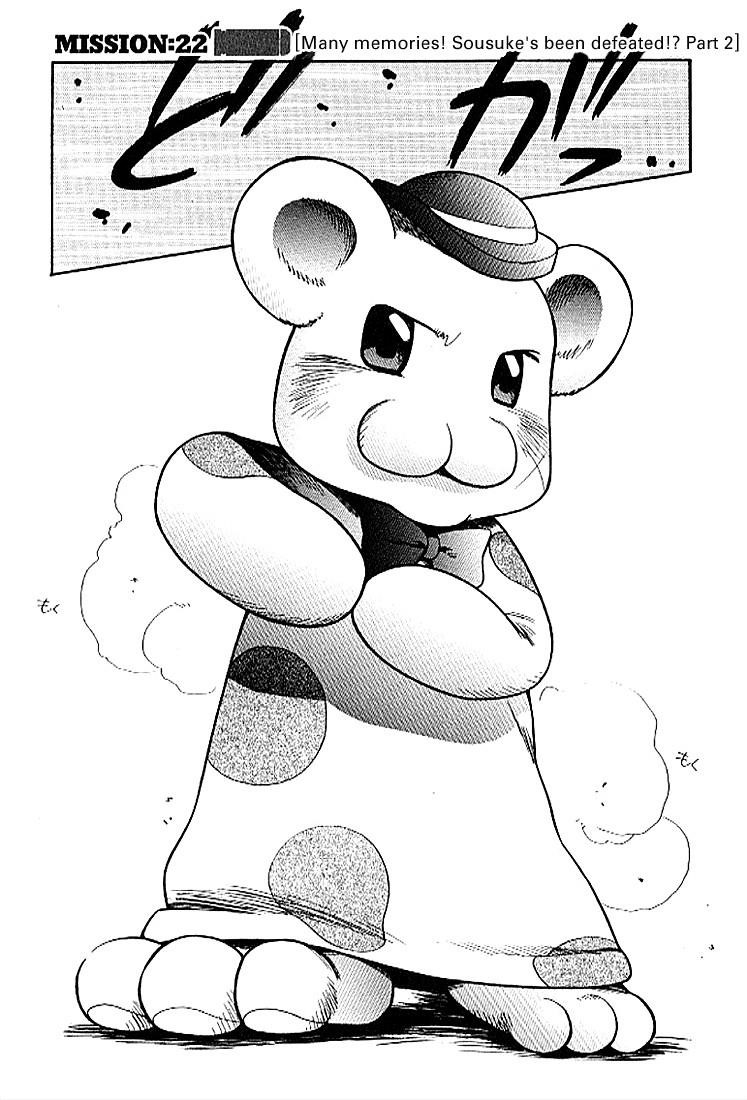 Read Full Metal Panic EN Manga Online