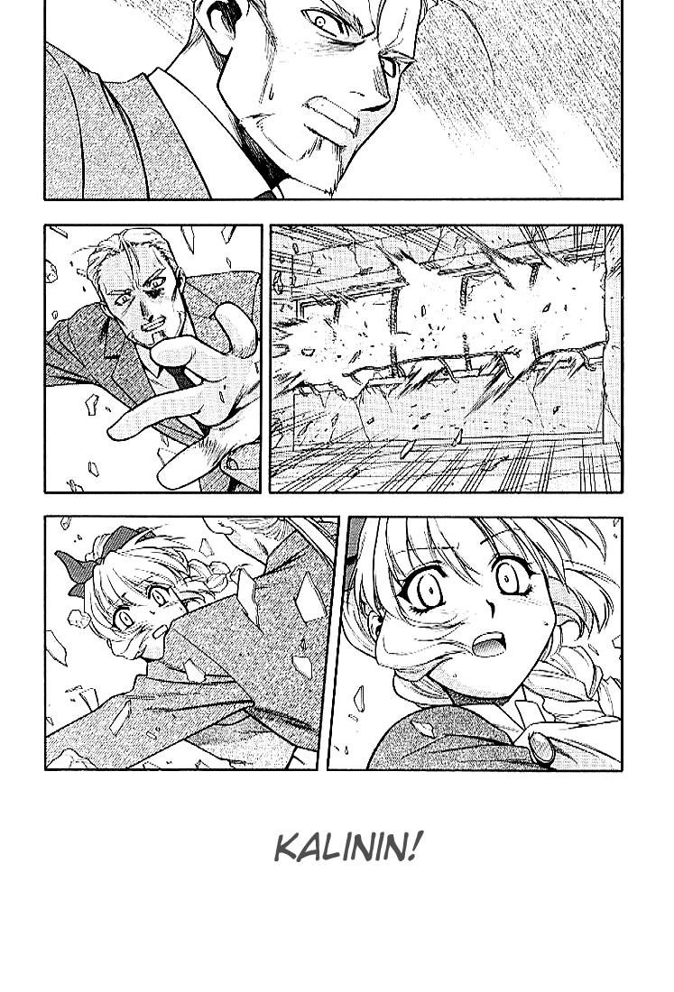 Read Full Metal Panic EN Manga Online