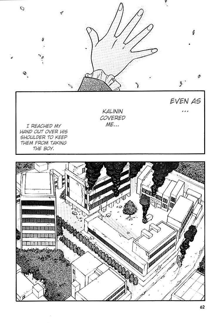 Read Full Metal Panic EN Manga Online