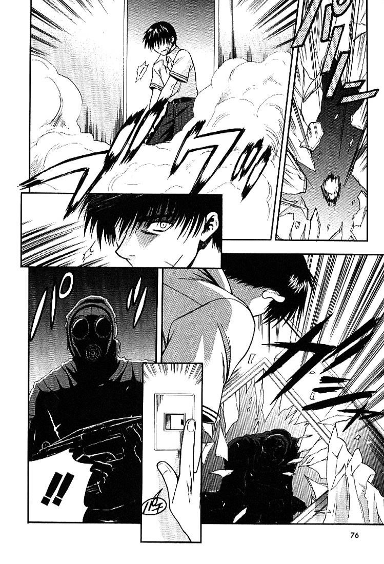Read Full Metal Panic EN Manga Online