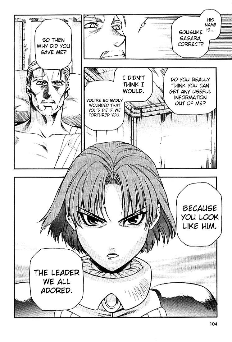 Read Full Metal Panic EN Manga Online
