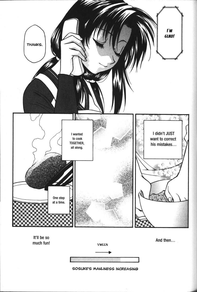 Read Full Metal Panic EN Manga Online