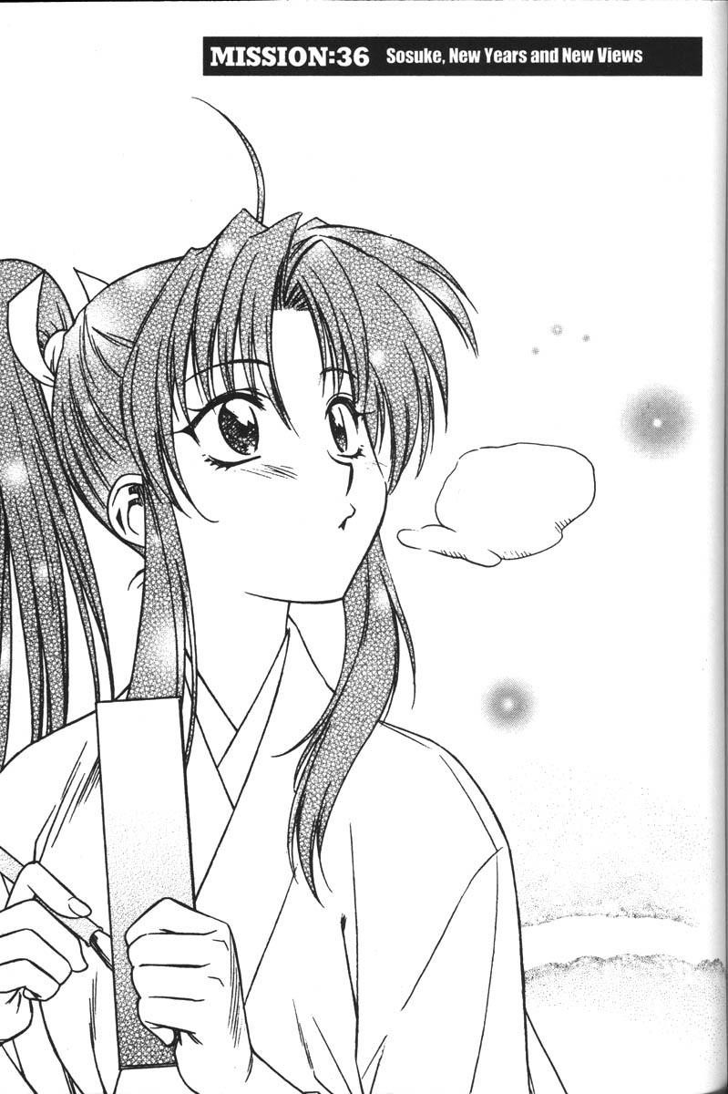 Read Full Metal Panic EN Manga Online