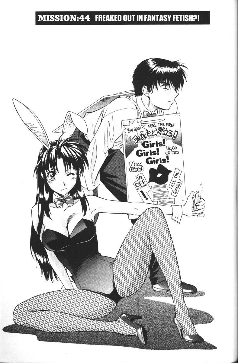 Read Full Metal Panic EN Manga Online