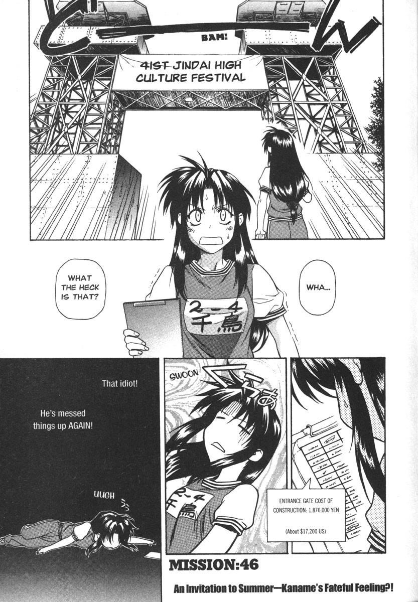 Read Full Metal Panic EN Manga Online