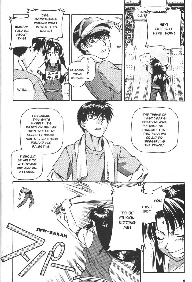 Read Full Metal Panic EN Manga Online