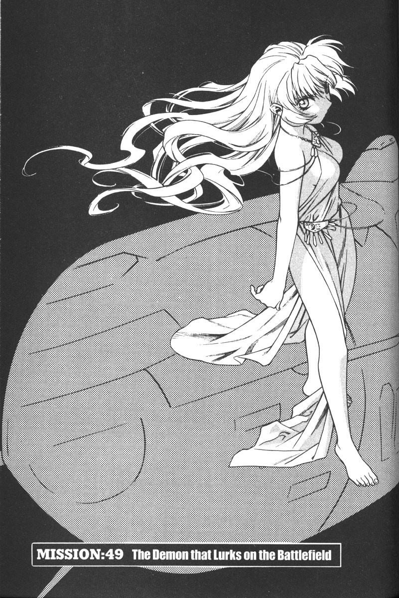 Read Full Metal Panic EN Manga Online