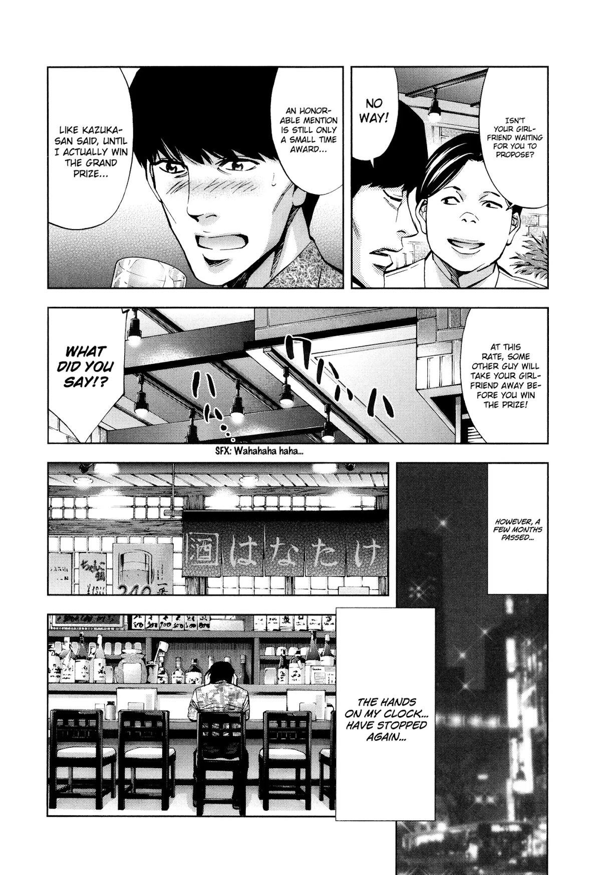 Read Funouhan EN Manga Online