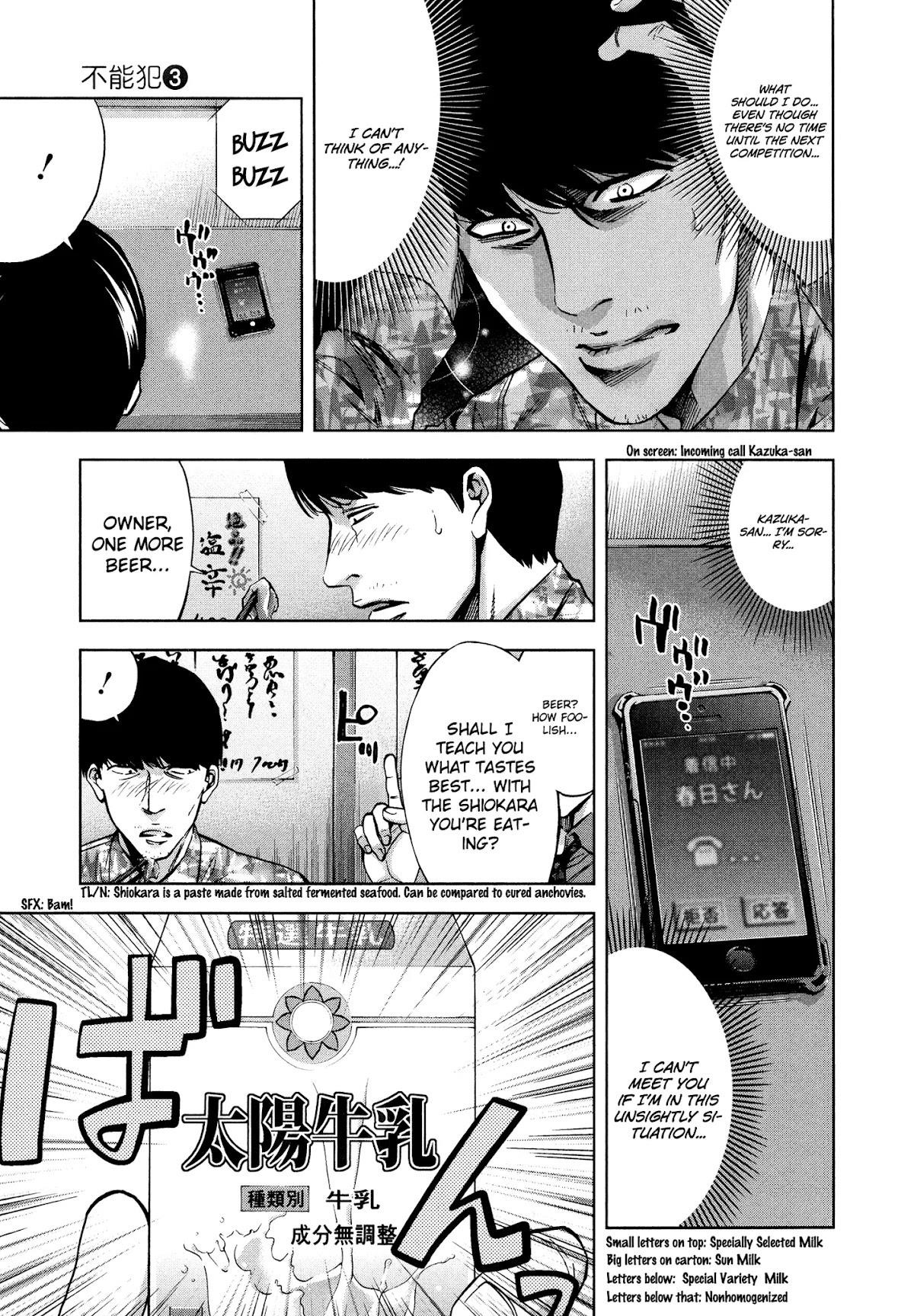 Read Funouhan EN Manga Online