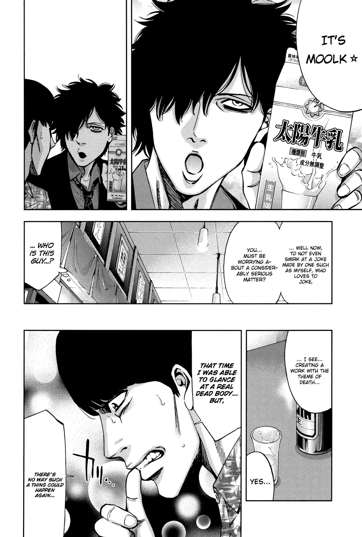 Read Funouhan EN Manga Online