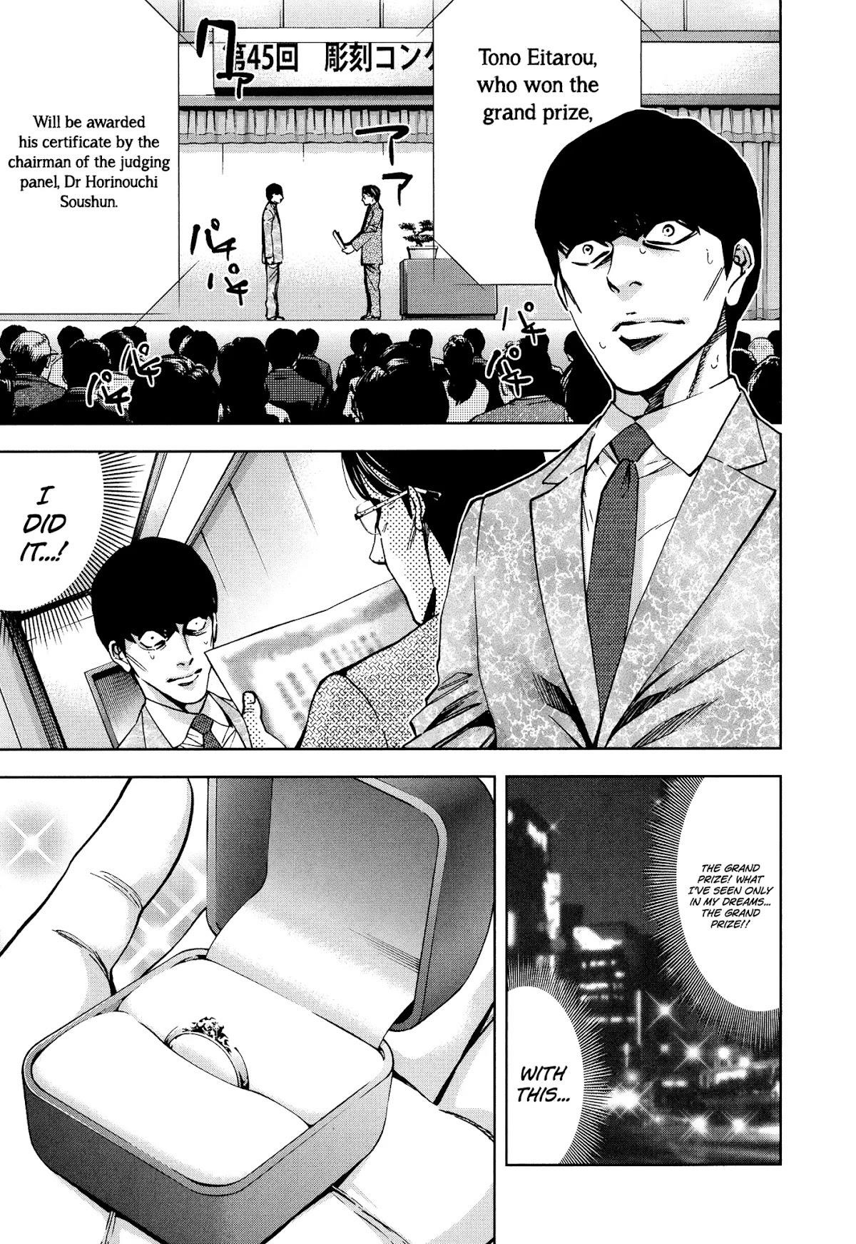 Read Funouhan EN Manga Online