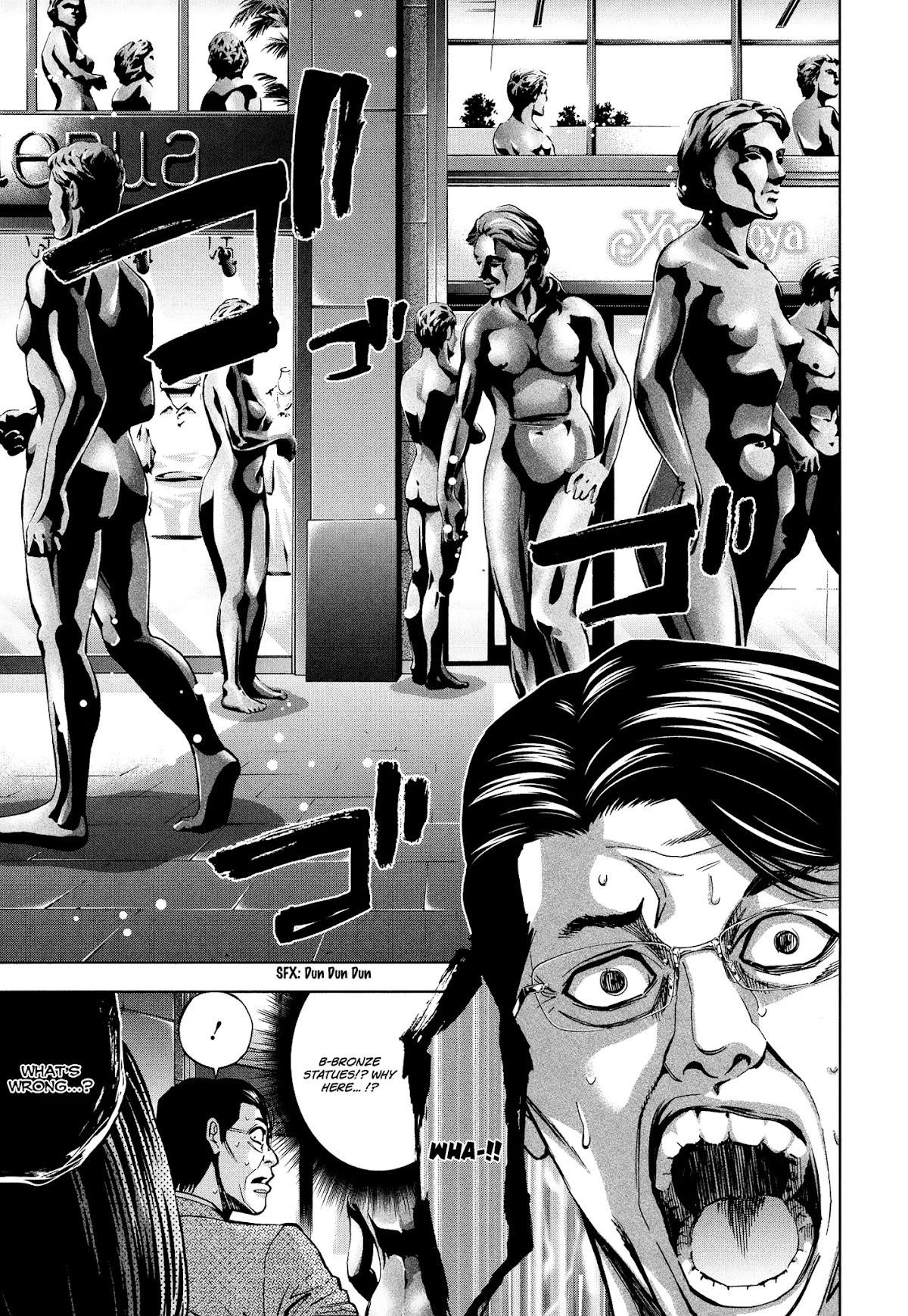 Read Funouhan EN Manga Online