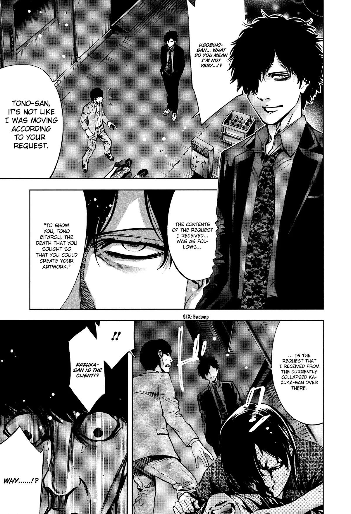 Read Funouhan EN Manga Online