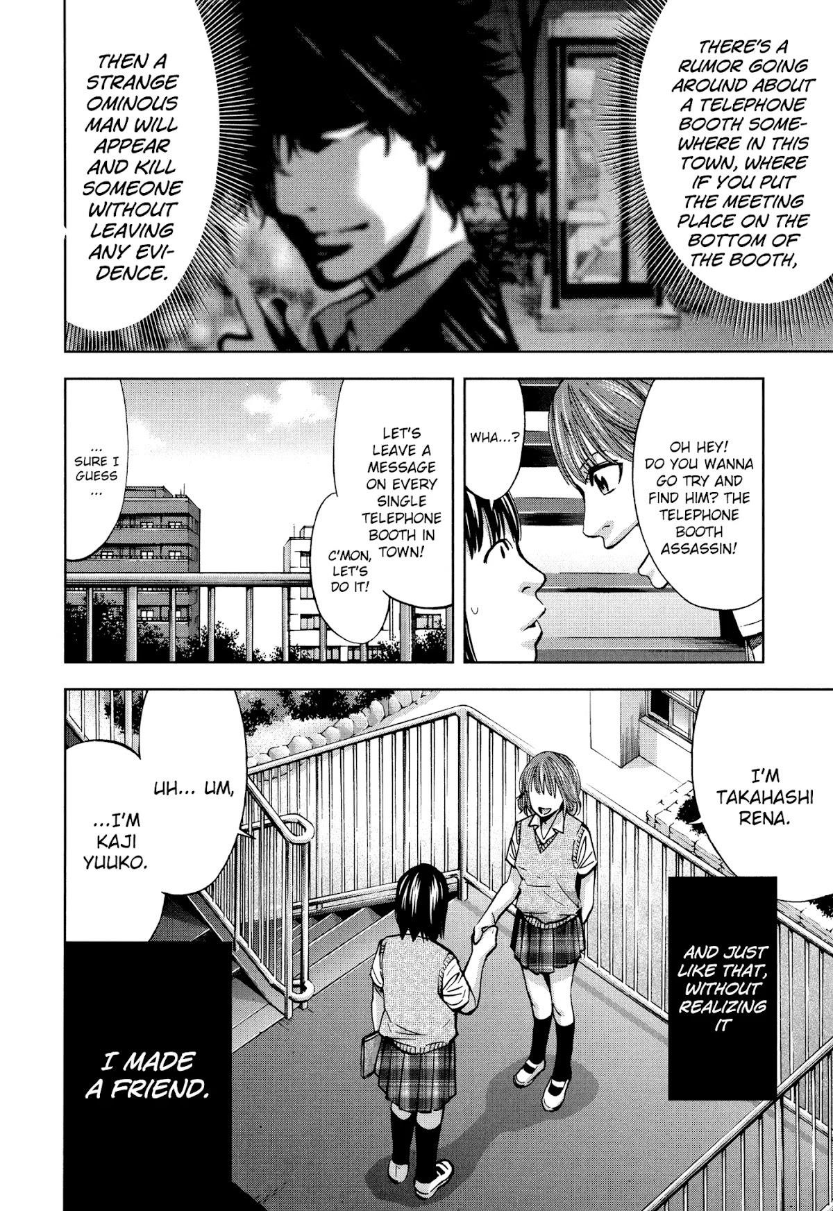 Read Funouhan EN Manga Online
