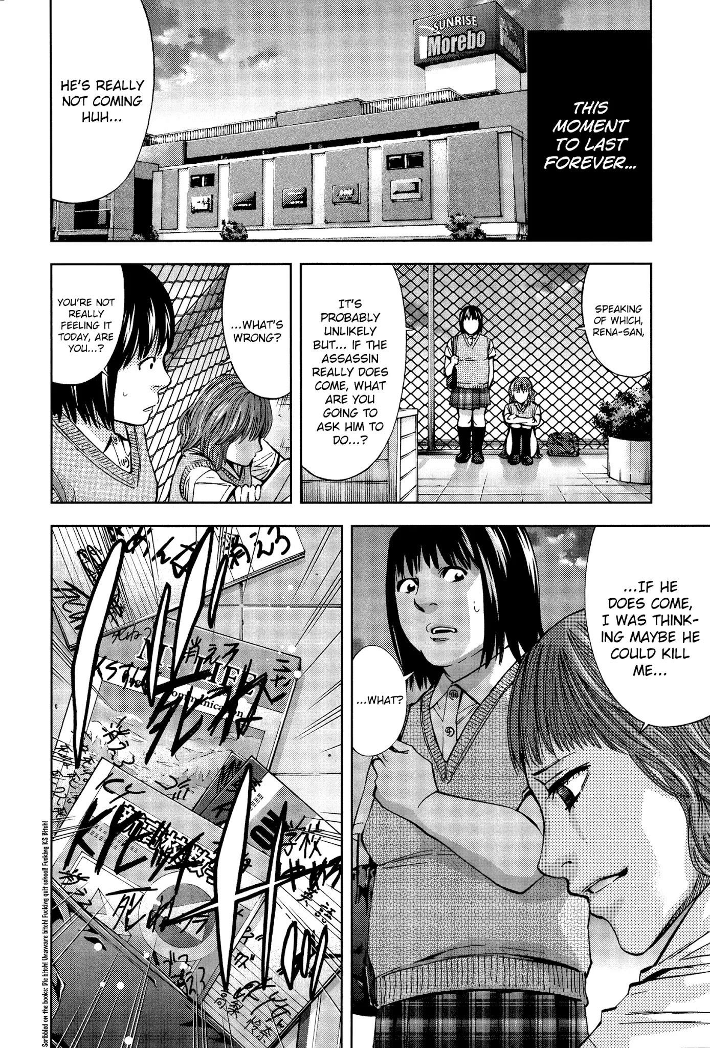 Read Funouhan EN Manga Online