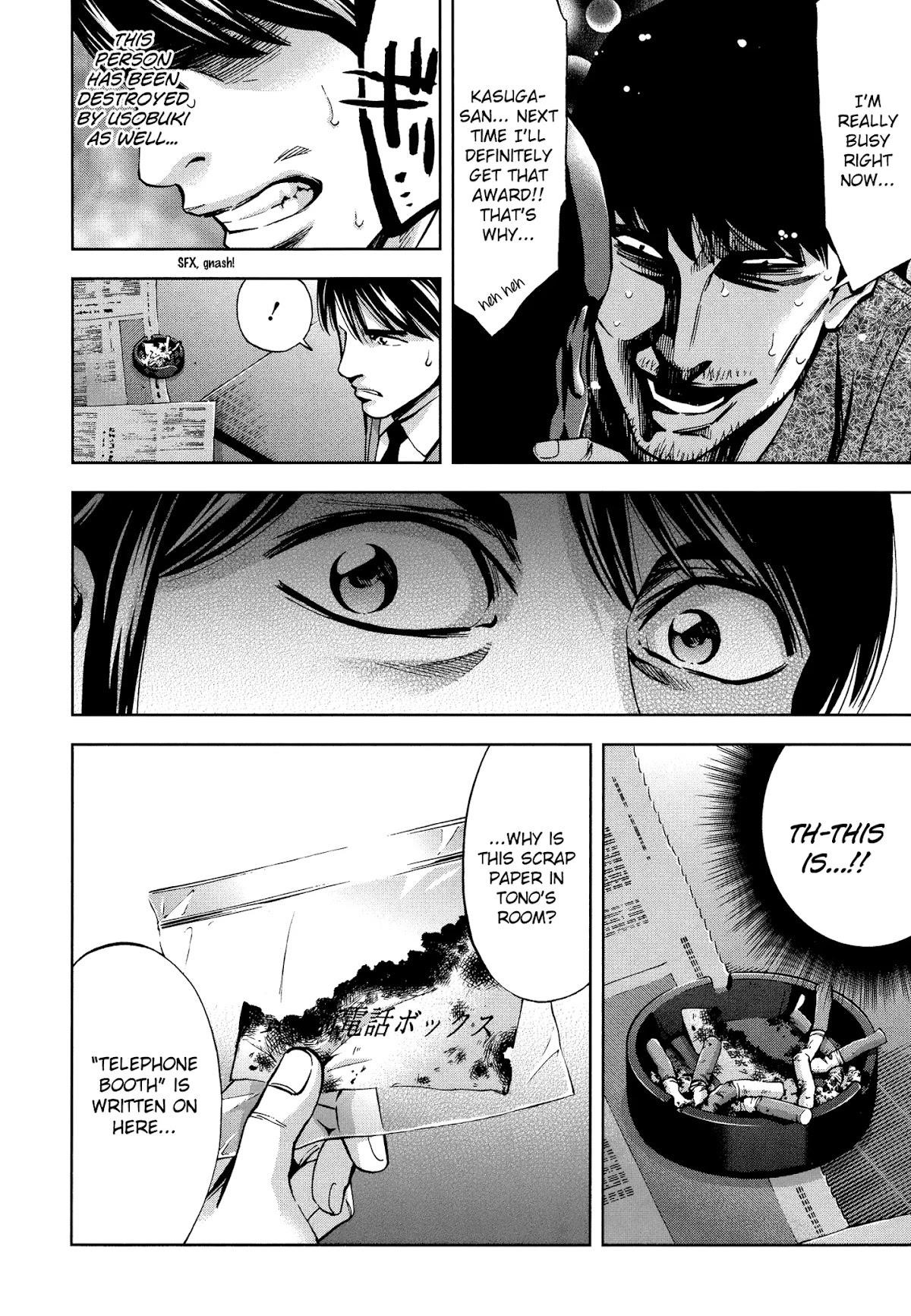 Read Funouhan EN Manga Online