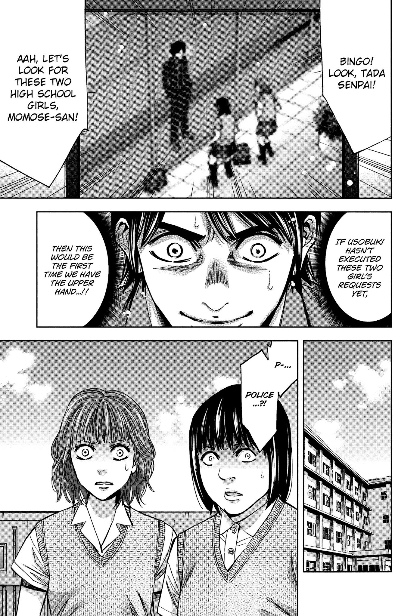 Read Funouhan EN Manga Online