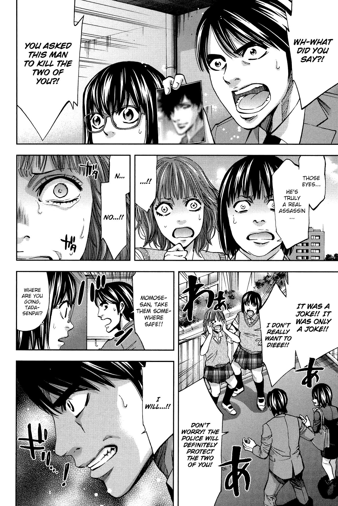 Read Funouhan EN Manga Online