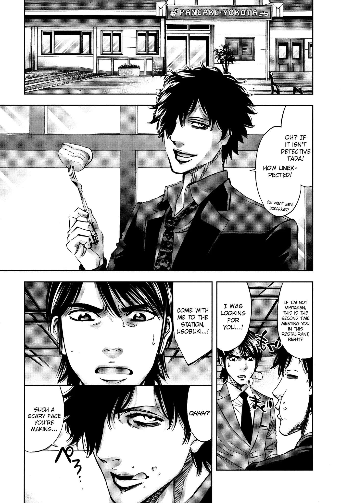 Read Funouhan EN Manga Online
