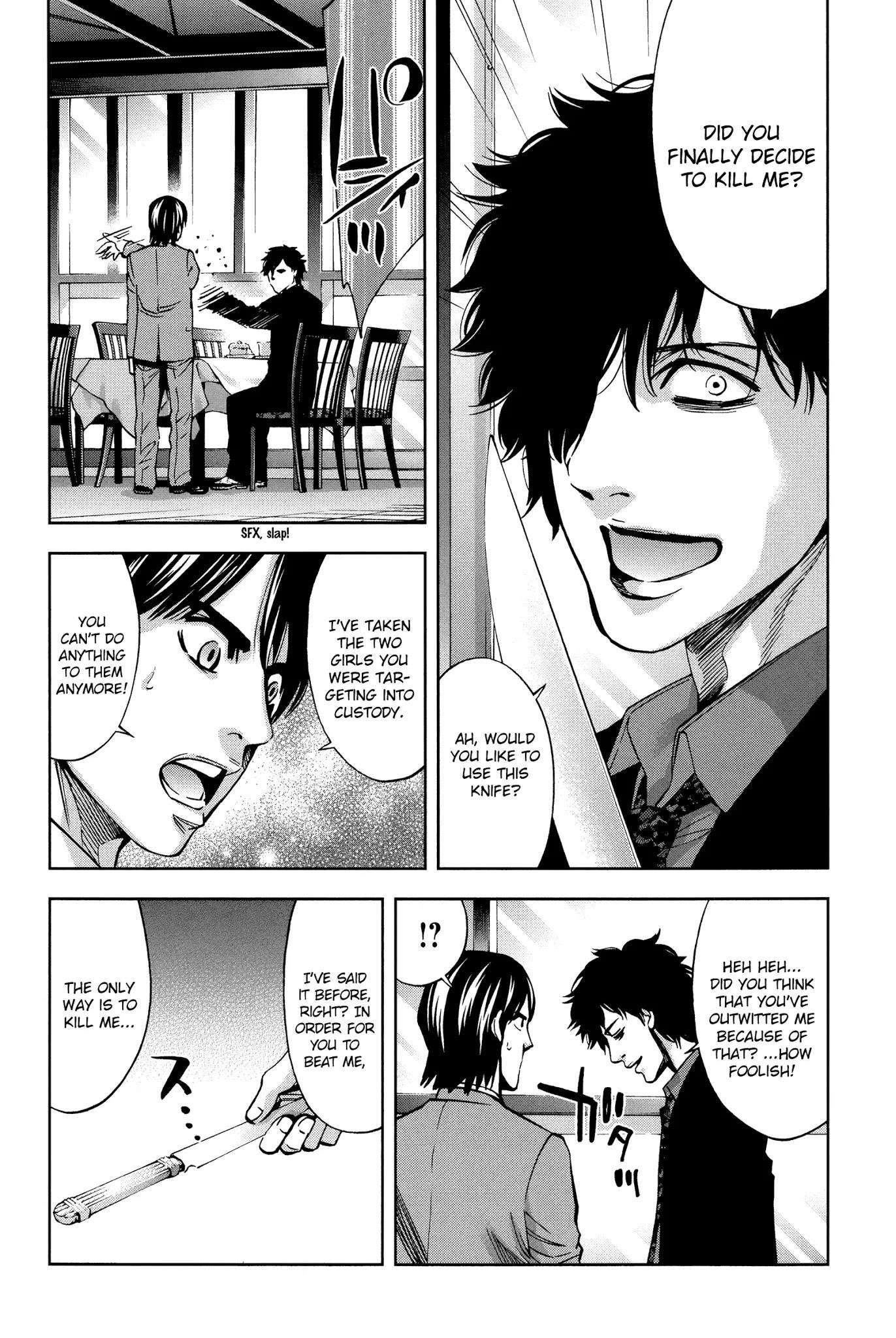 Read Funouhan EN Manga Online