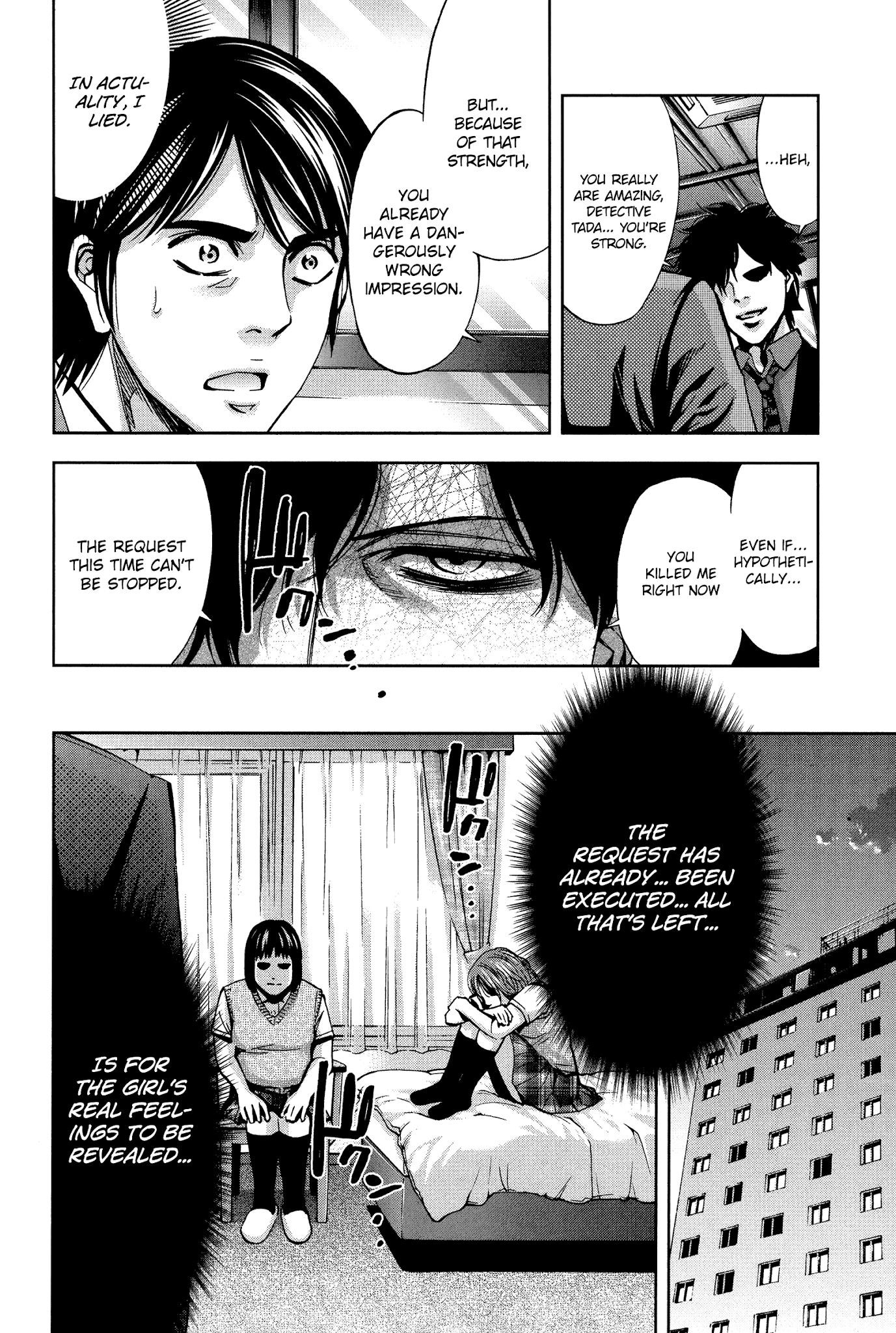 Read Funouhan EN Manga Online