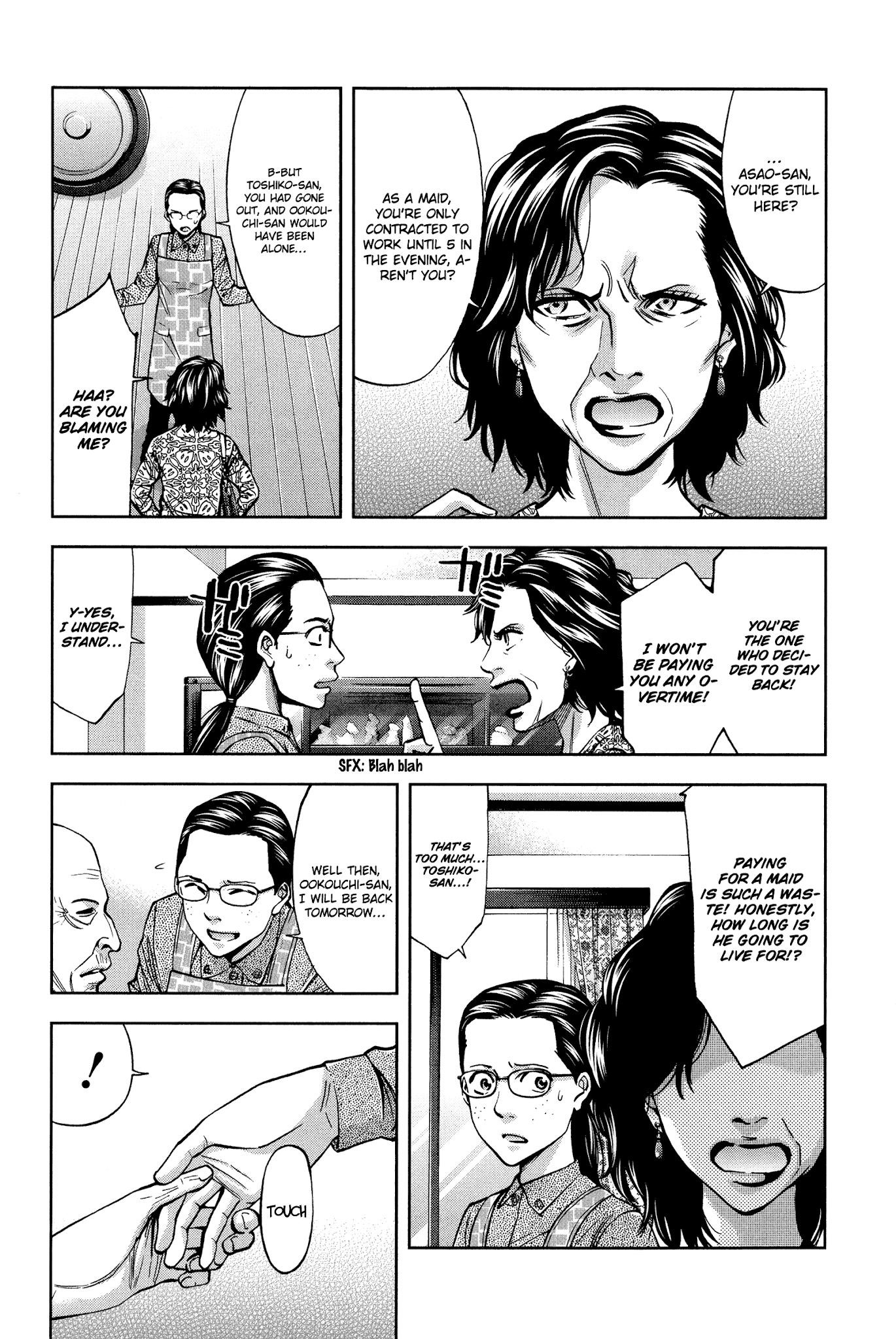 Read Funouhan EN Manga Online