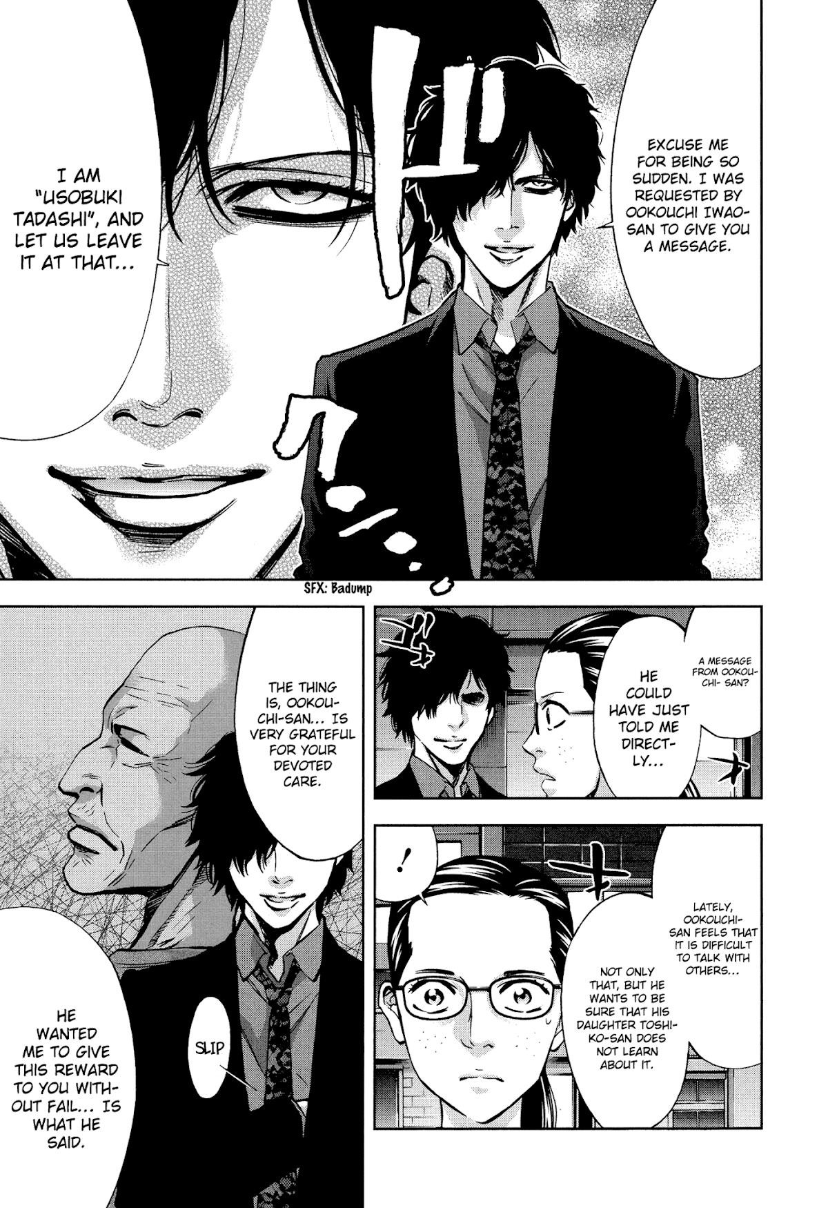 Read Funouhan EN Manga Online