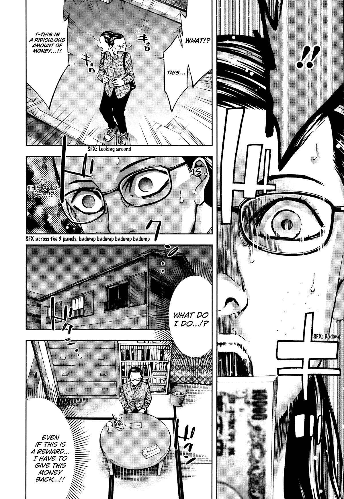 Read Funouhan EN Manga Online