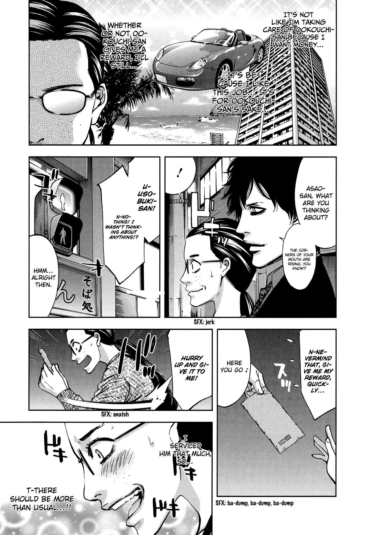 Read Funouhan EN Manga Online