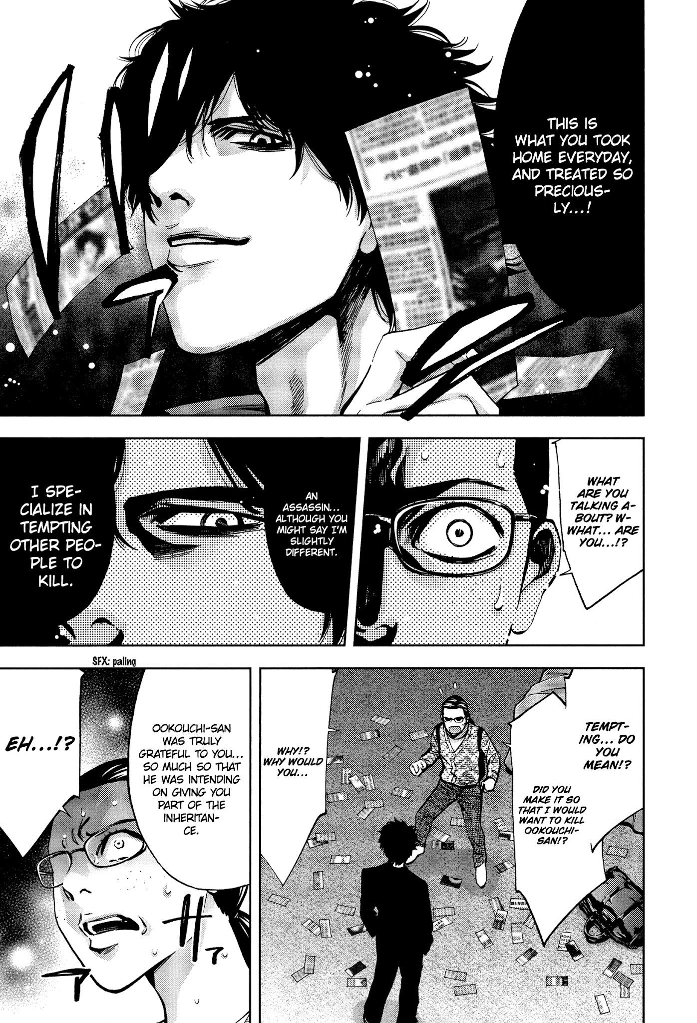 Read Funouhan EN Manga Online