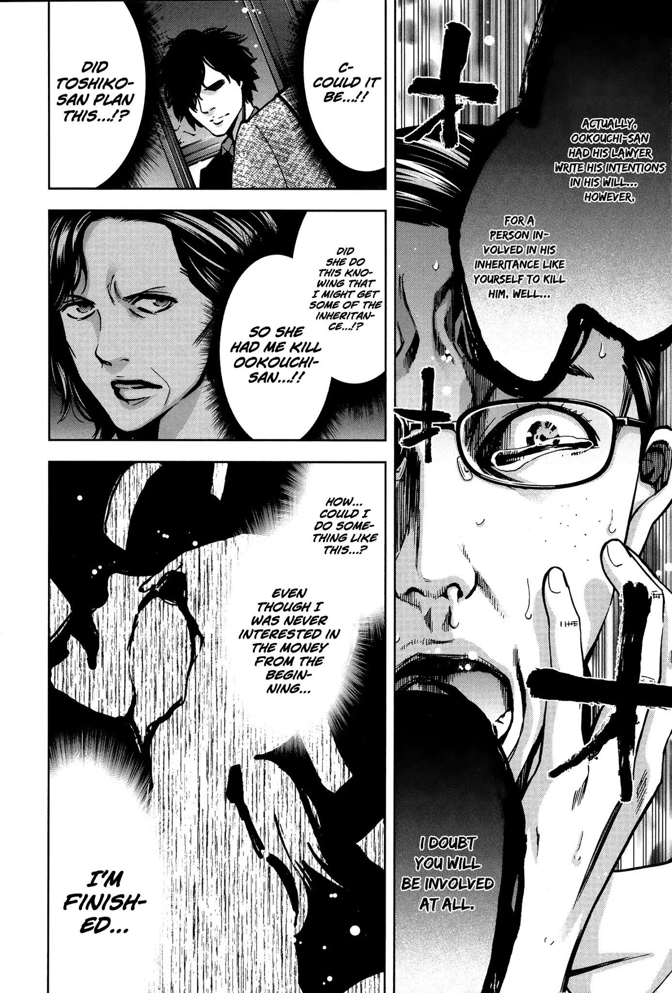 Read Funouhan EN Manga Online