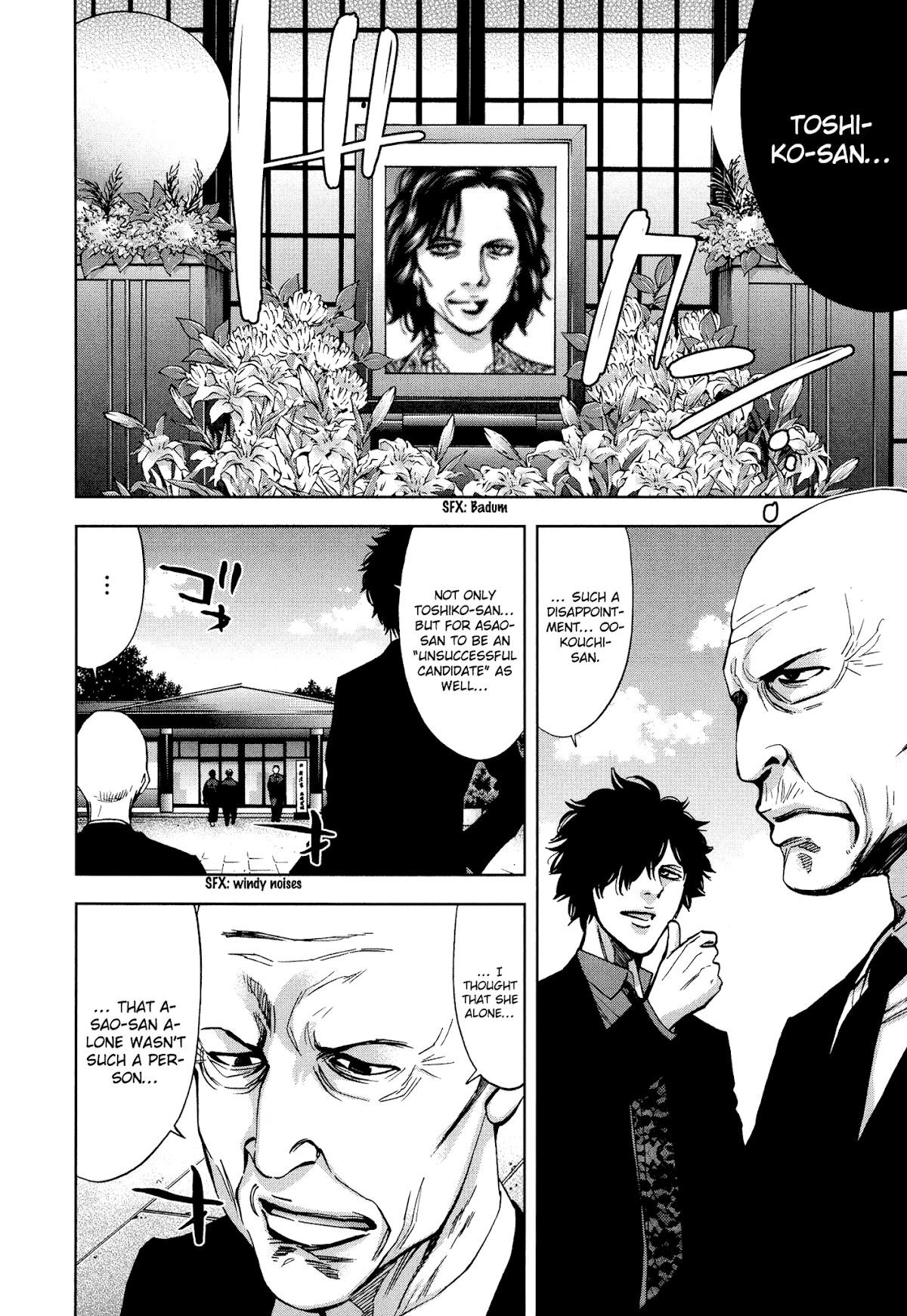 Read Funouhan EN Manga Online