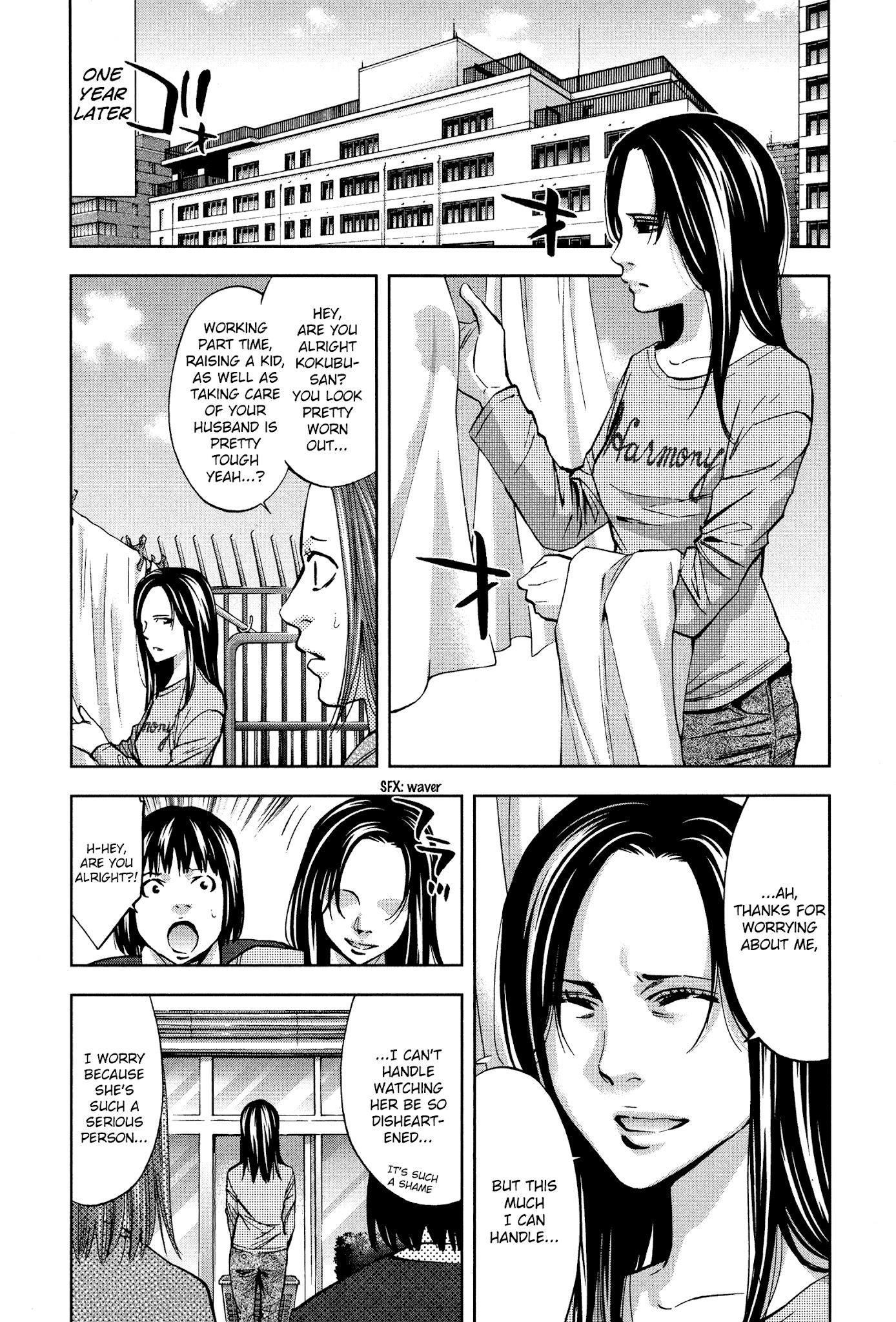 Read Funouhan EN Manga Online