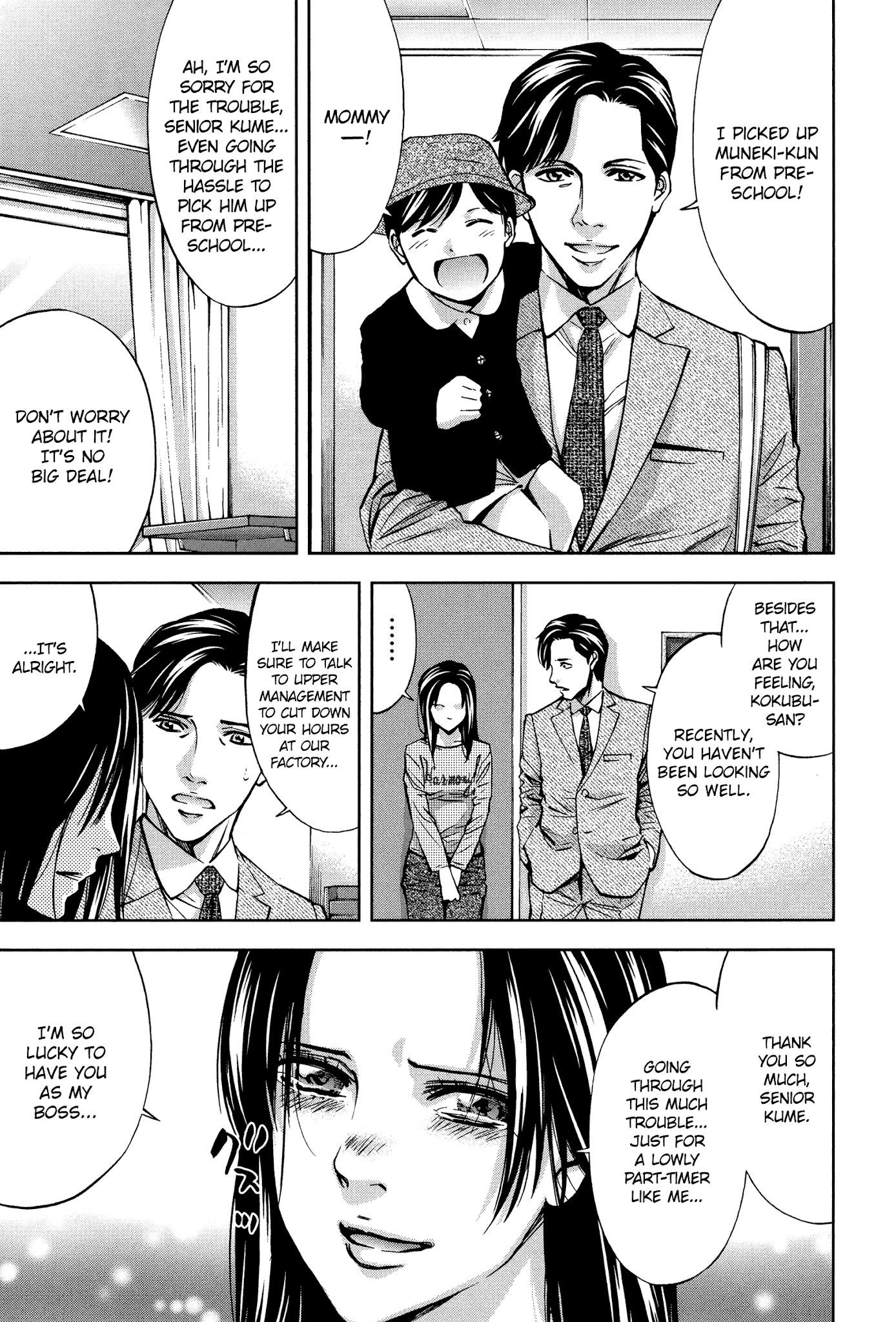 Read Funouhan EN Manga Online