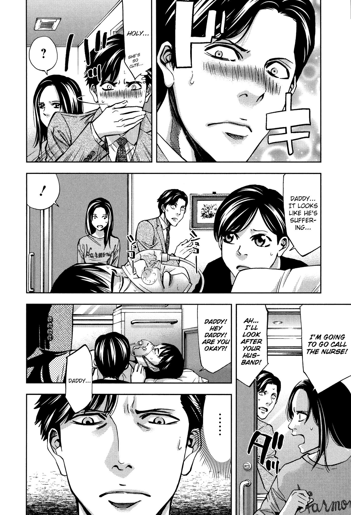 Read Funouhan EN Manga Online