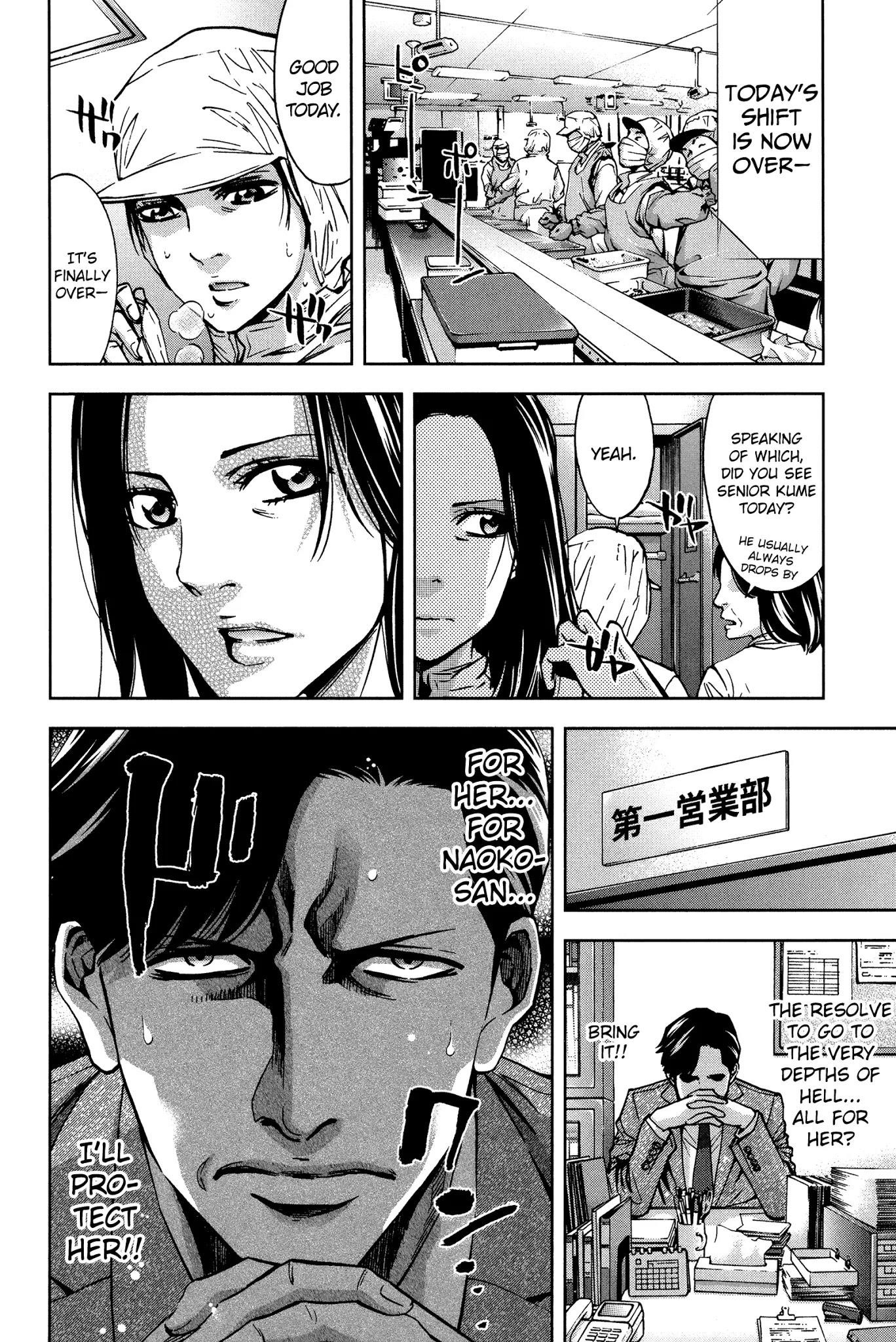 Read Funouhan EN Manga Online