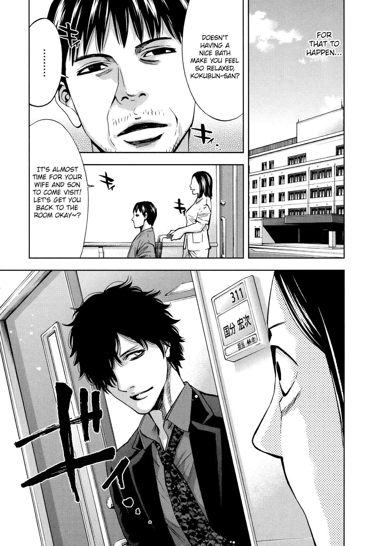 Read Funouhan EN Manga Online