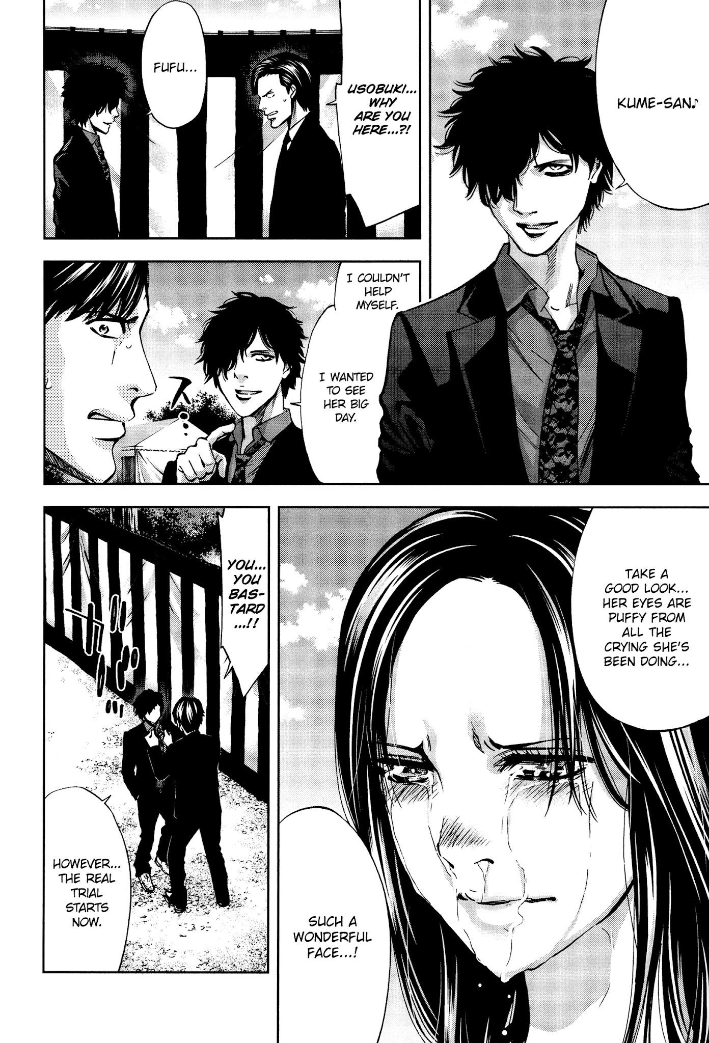 Read Funouhan EN Manga Online