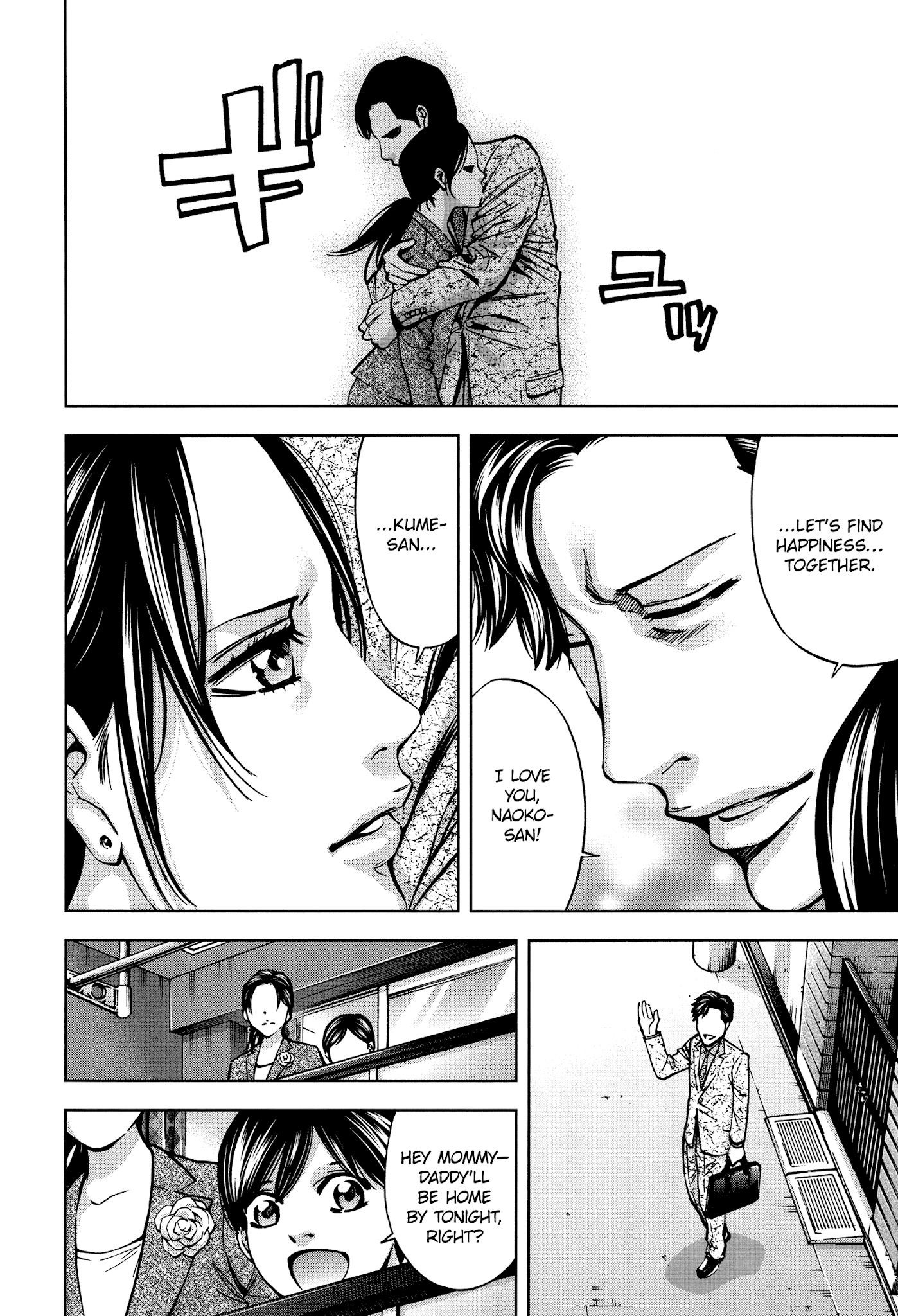 Read Funouhan EN Manga Online