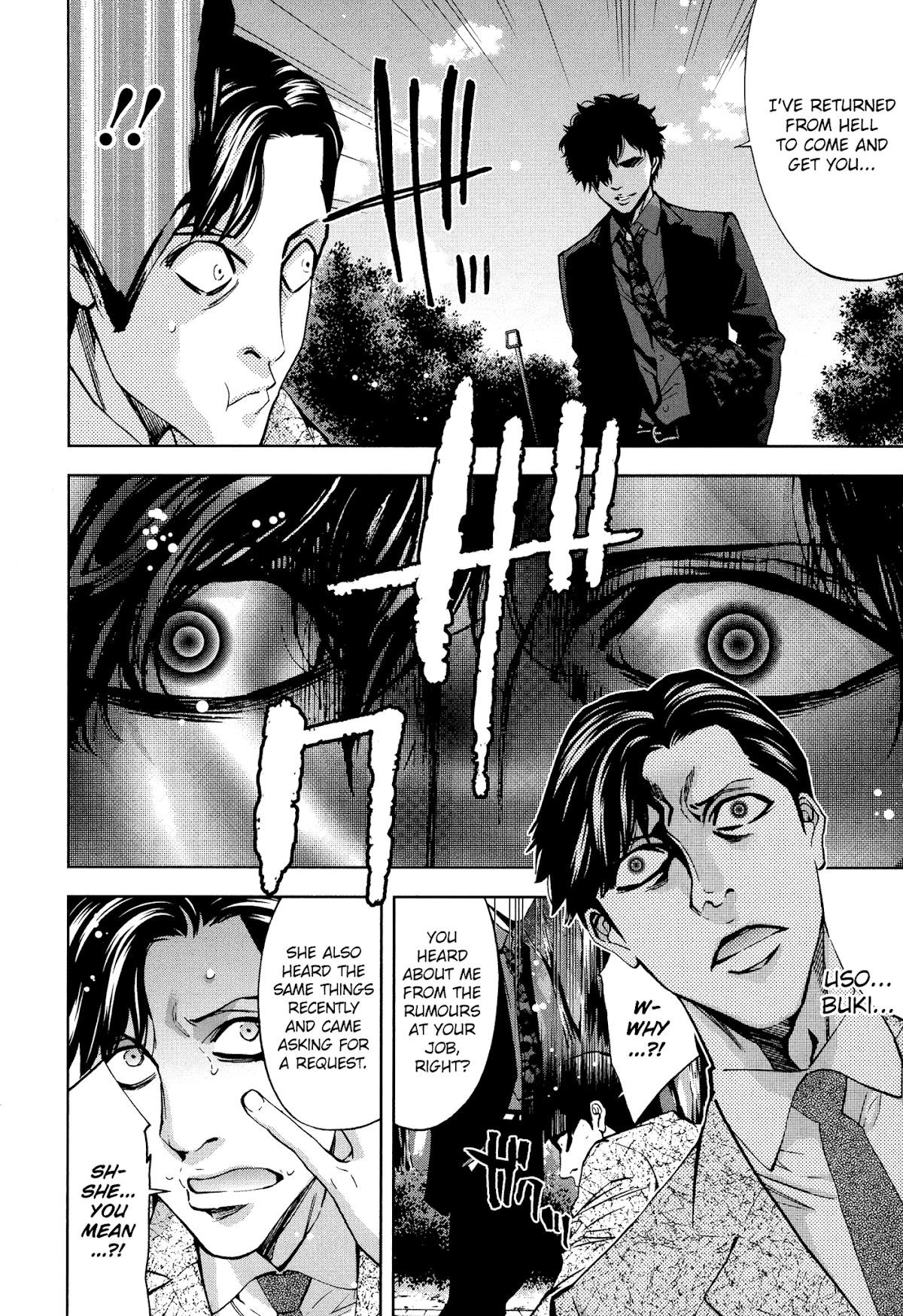 Read Funouhan EN Manga Online