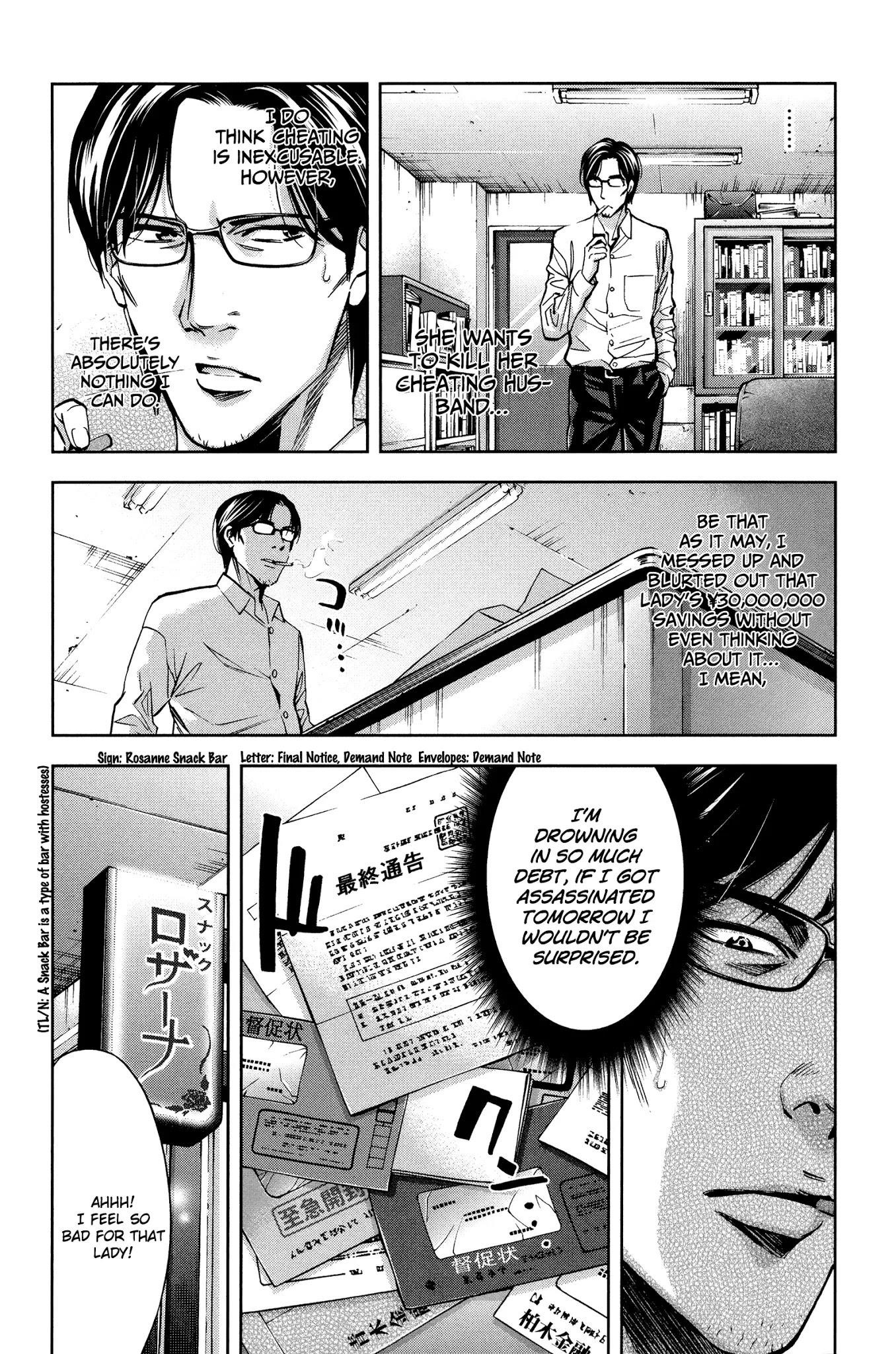 Read Funouhan EN Manga Online