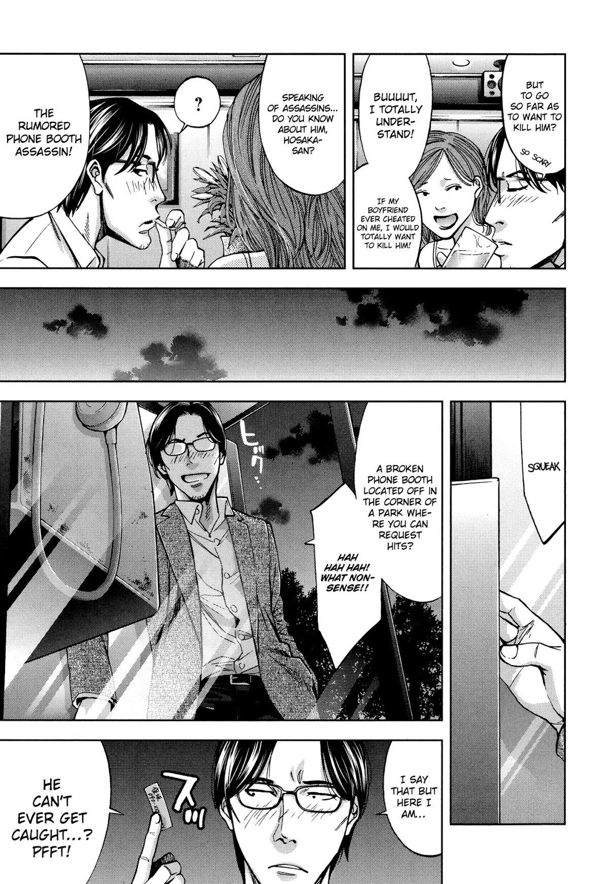 Read Funouhan EN Manga Online