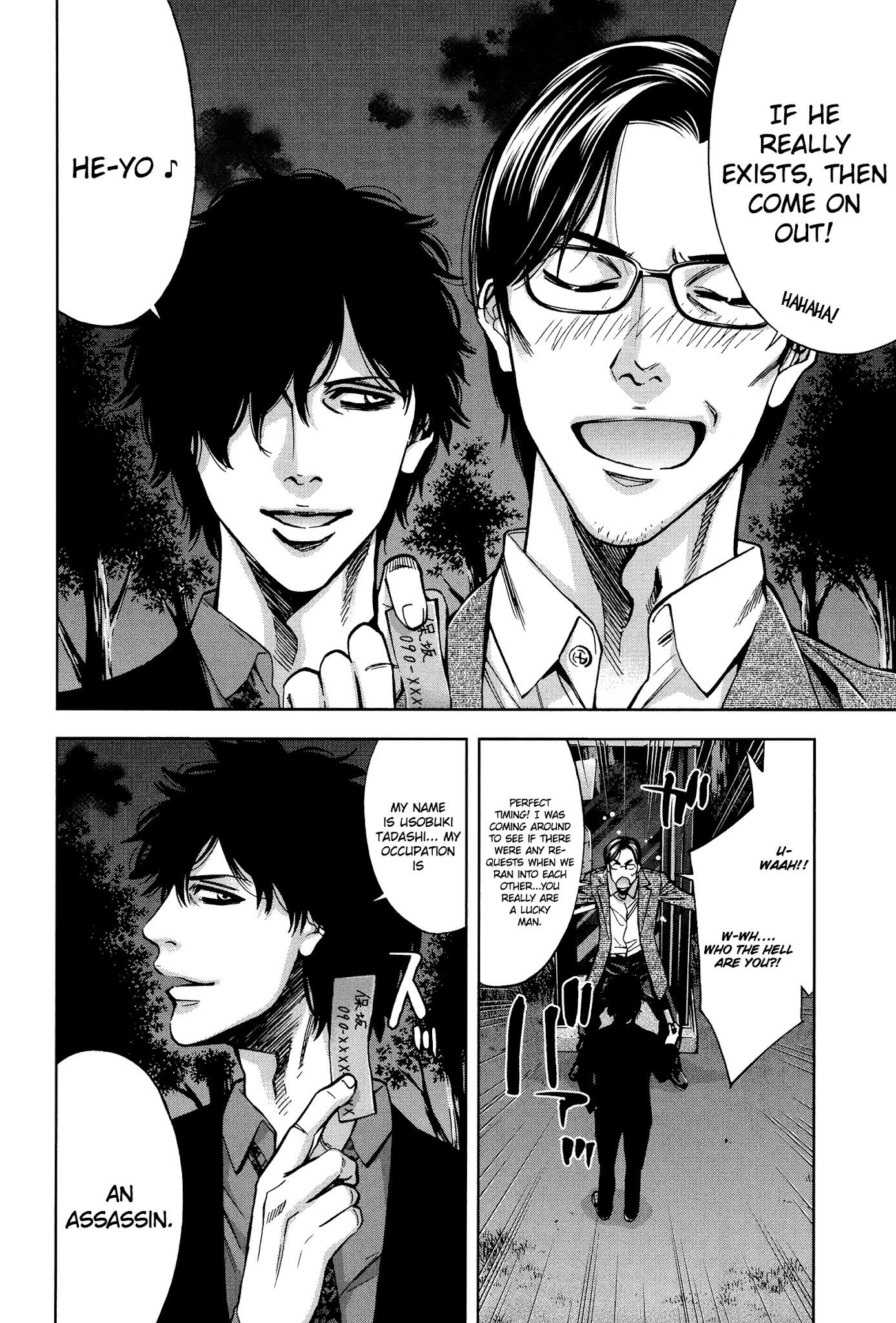 Read Funouhan EN Manga Online