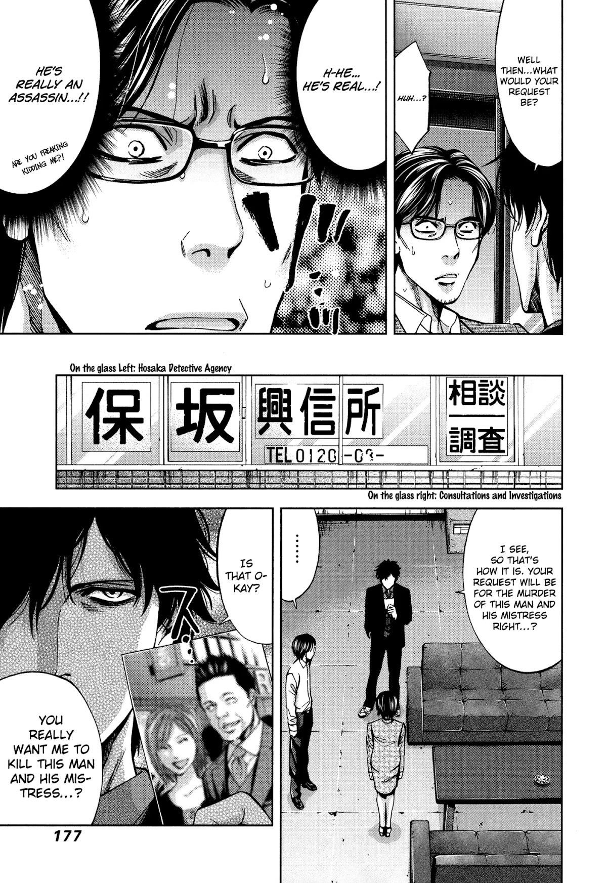 Read Funouhan EN Manga Online