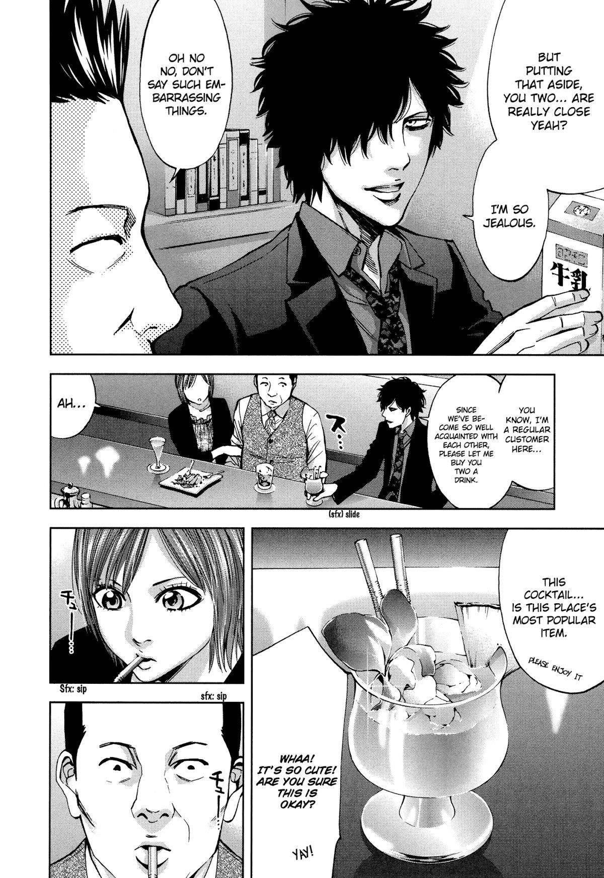 Read Funouhan EN Manga Online