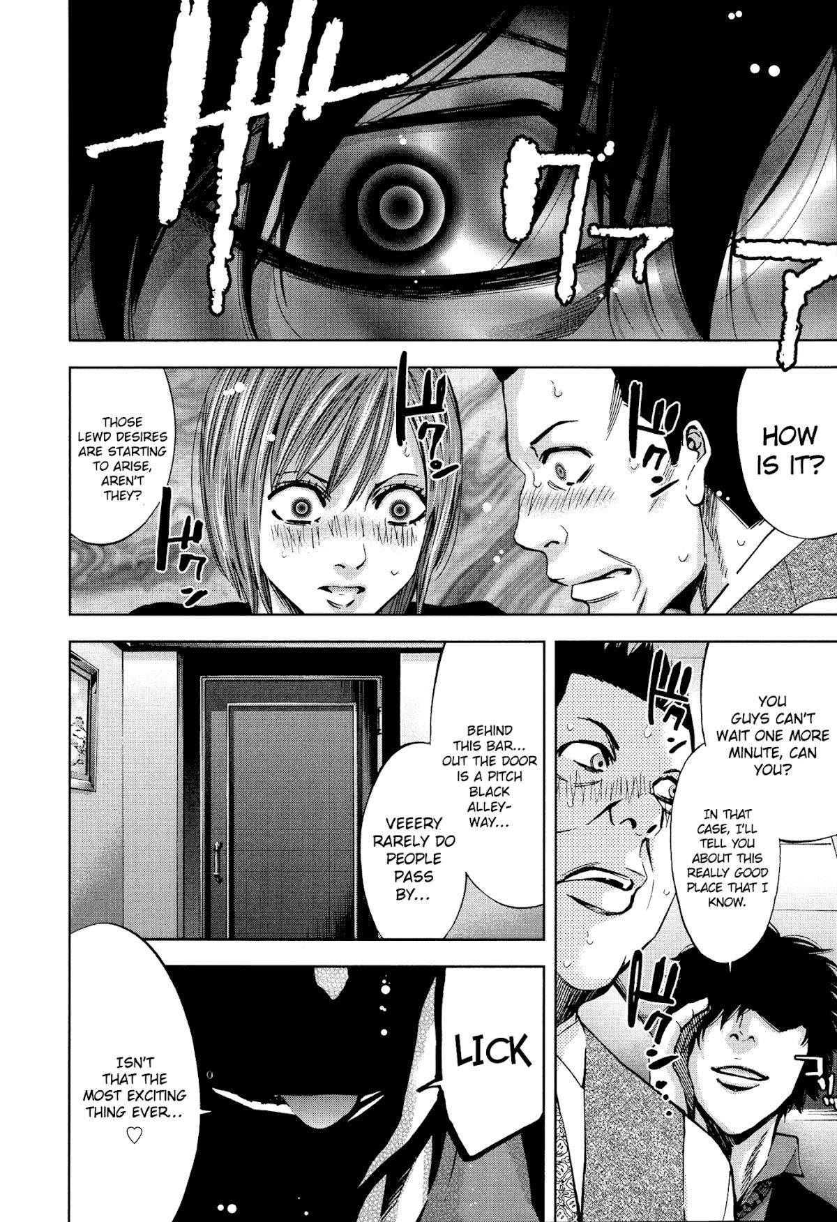 Read Funouhan EN Manga Online