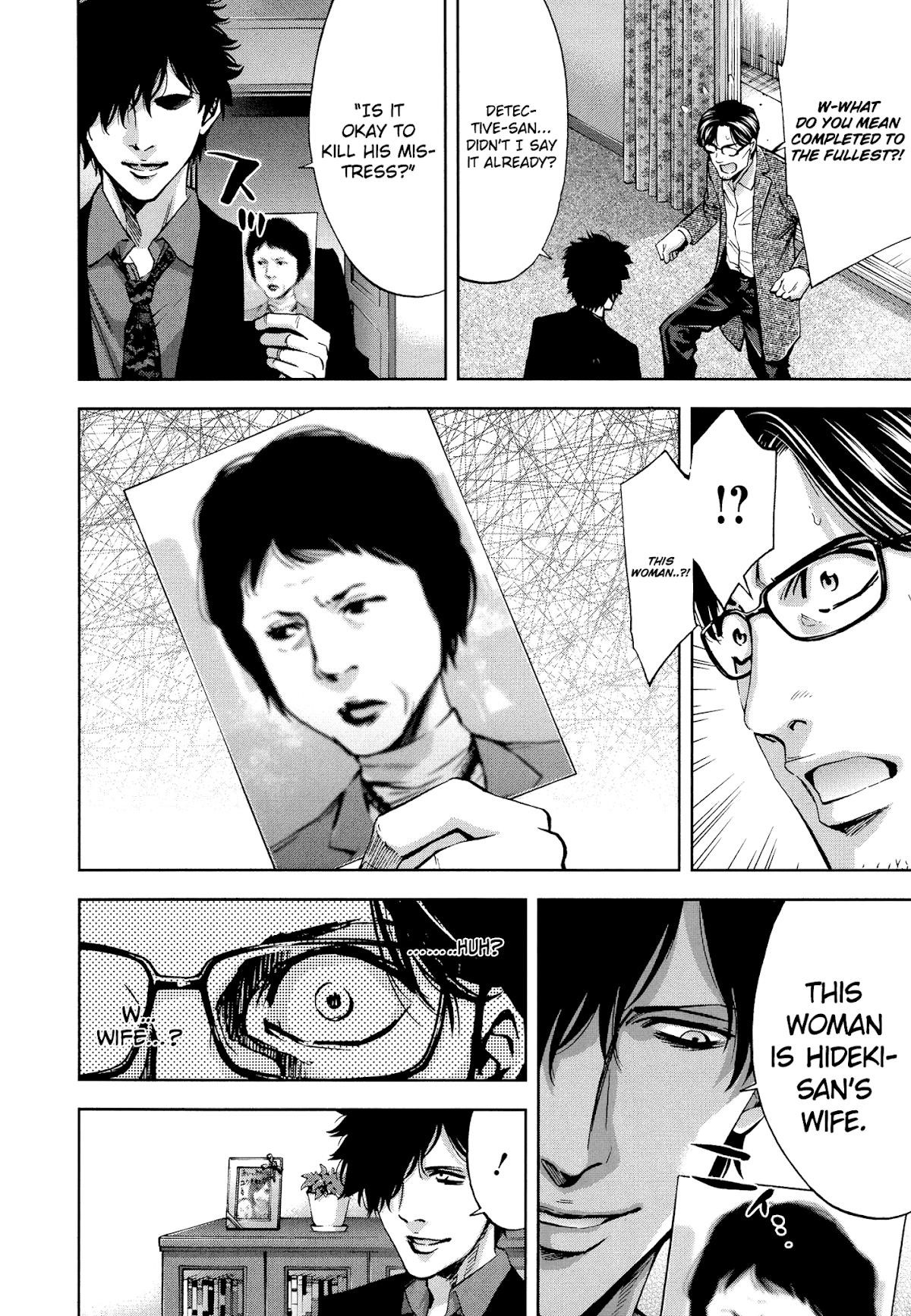 Read Funouhan EN Manga Online